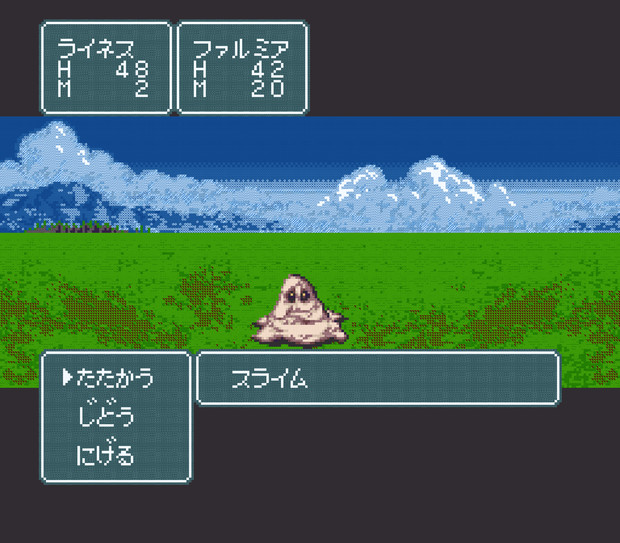 Rpgツクール00 Super Dante とどトド さんのイラスト ニコニコ静画 イラスト