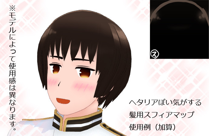 ヘタリア Nicosub静画