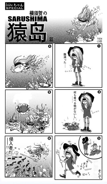 Sarushima Hide Tien さんのイラスト ニコニコ静画 イラスト