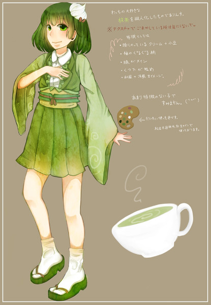 擬人化 桜 ニャンコ先生 さんのイラスト ニコニコ静画 イラスト