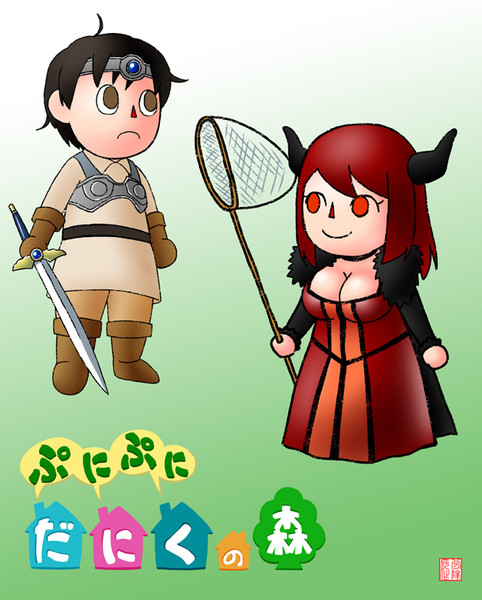 村長になって 世界を変えよう 分隊長 さんのイラスト ニコニコ静画 イラスト