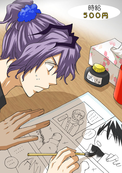 働けシリーズ 漫画家アシスタントベタ担当ギャリ みっこ さんのイラスト ニコニコ静画 イラスト