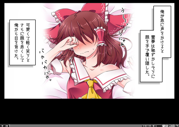 ｧ ｧ ｧ ｧo D O ｧ ｧ ｧ ｧ 続き はよ 春樹 さんのイラスト ニコニコ静画 イラスト