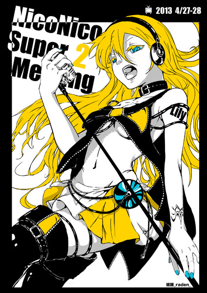 超tシャツ Lily 黄 螺鈿 らでん さんのイラスト ニコニコ静画 イラスト