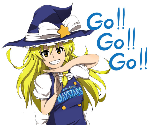 GO!!GO!!GO!!魔理沙!!