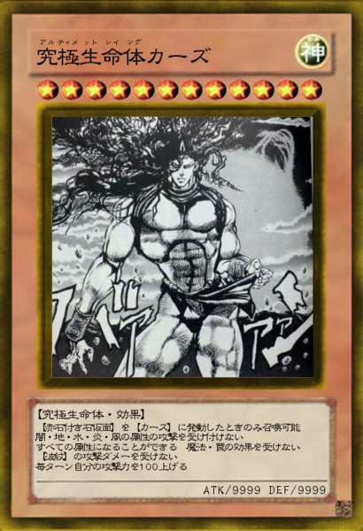 遊戯王 Nicosub静画