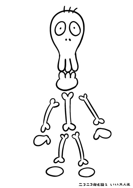 オニーチャンもどきもどき いい大人達2号館 容量パンク中 さんのイラスト ニコニコ静画 イラスト