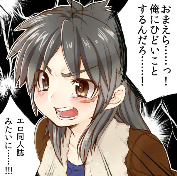 腐ってやがる っ 夏村和樹 さんのイラスト ニコニコ静画 イラスト
