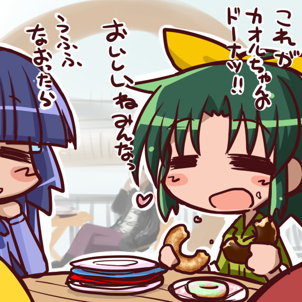 ドーナツを食べるなおちゃん