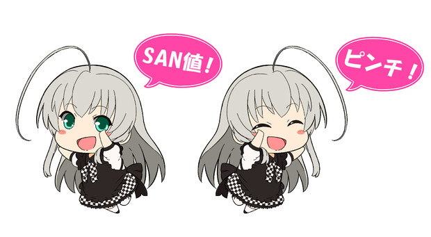 ＼(・ω・＼)ＳＡＮ値！(／・ω・)／ピンチ！