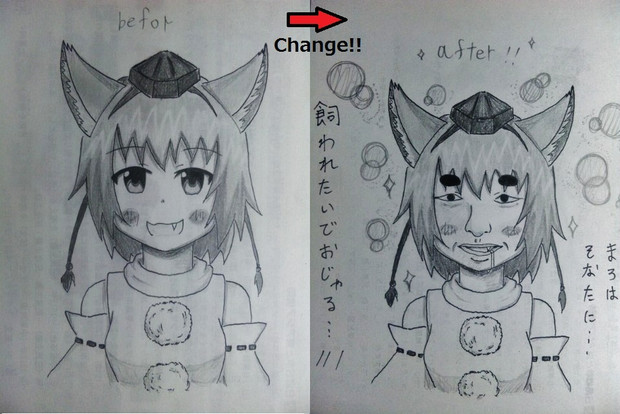 2時間以内に4rtされたらまろ眉の椛の絵を描く 銀縁 さんのイラスト ニコニコ静画 イラスト