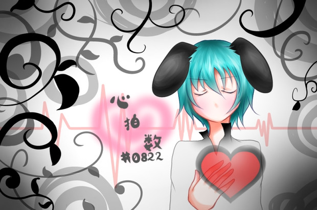 心拍数 02 もちこめ さんのイラスト ニコニコ静画 イラスト
