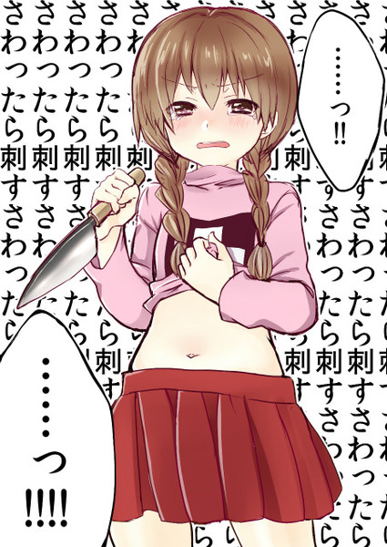 窓ちゃんhshs 夏村和樹 さんのイラスト ニコニコ静画 イラスト
