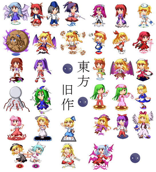 ドット絵で東方旧作ボスキャラ えび さんのイラスト ニコニコ静画 イラスト