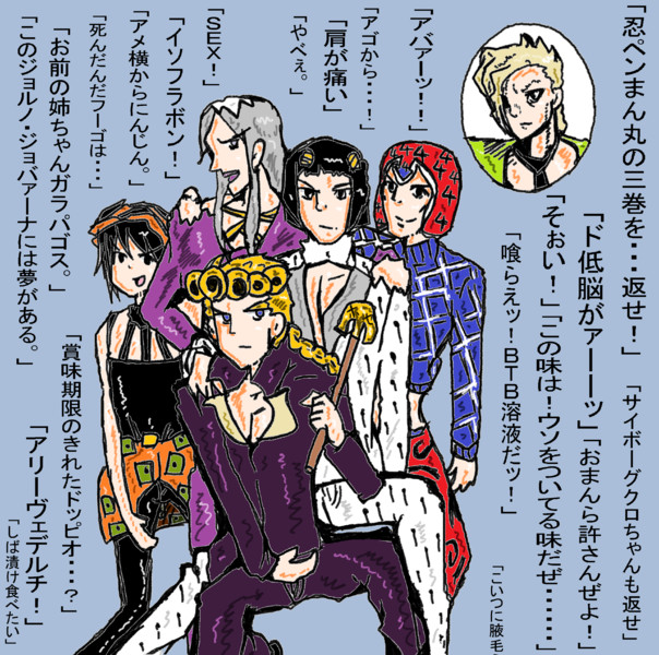 パッショーネ 木和目手 極寒 さんのイラスト ニコニコ静画 イラスト