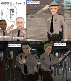 【カモメ町警察】MOB警官verアップ【職員追加】
