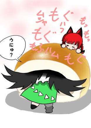 うにゅパン なまこの帝王 さんのイラスト ニコニコ静画 イラスト