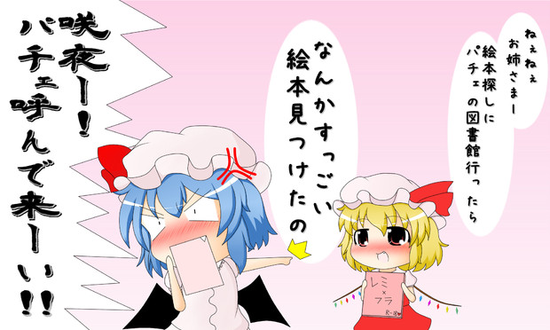 洗剤とかけて薄い本と解く その心は しましまねずみ さんのイラスト ニコニコ静画 イラスト