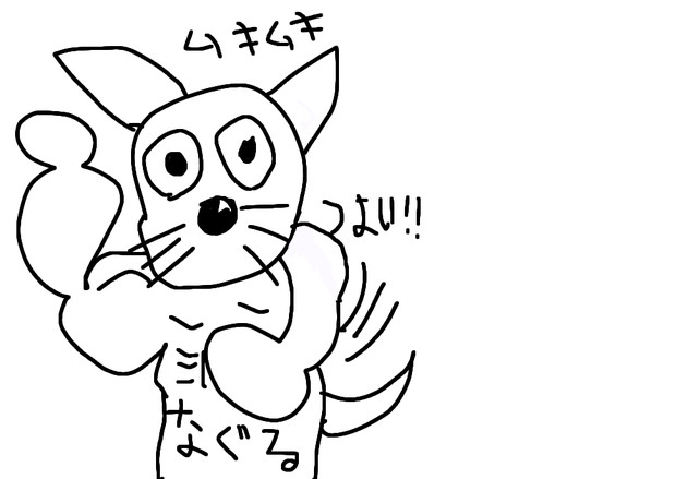 ポケモン 牛津勇馬 さんのイラスト ニコニコ静画 イラスト