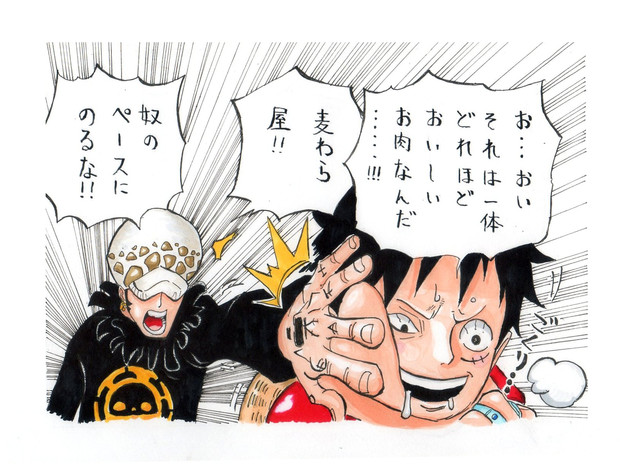 ルフィの欲しいモノ まちゃ さんのイラスト ニコニコ静画 イラスト