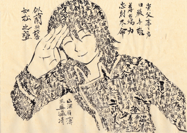 Mmd銀魂２周年企画 イラスト 千地味文 すみっこ さんのイラスト ニコニコ静画 イラスト