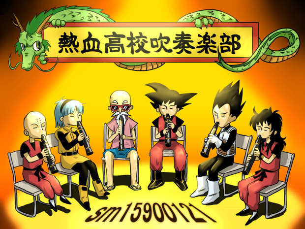 熱血高校吹奏楽部 すがもふ さんのイラスト ニコニコ静画 イラスト