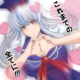 感謝するぜお前と出会えたこれまでの全てにのニコニコ静画 タグ検索