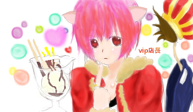 Vip店長4回目かわいい系になった 涙目 うる さんのイラスト ニコニコ静画 イラスト