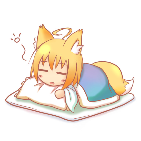 お布団 會木ハダチ さんのイラスト ニコニコ静画 イラスト