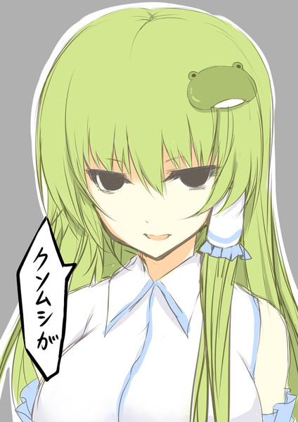 さ 早苗さん 草月野々乃 さんのイラスト ニコニコ静画 イラスト