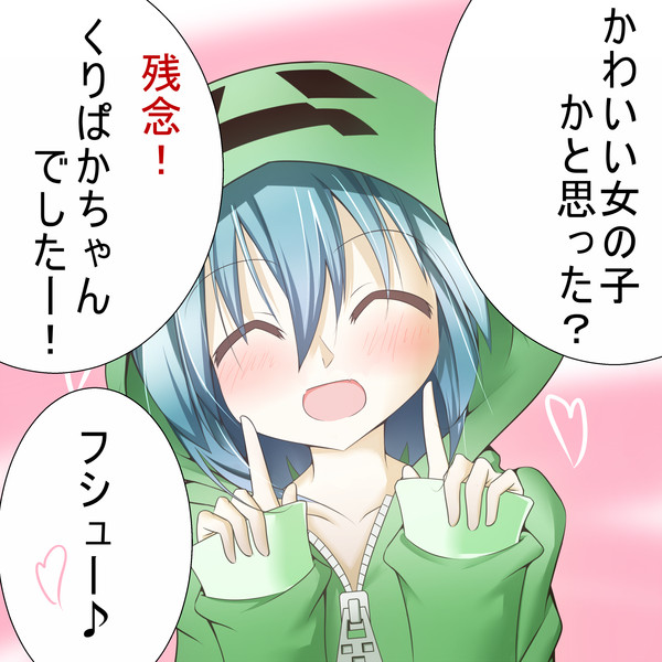 ロイヤリティフリーかっこいい マイク ラスキン 女の子 パーカー 無料イラスト集