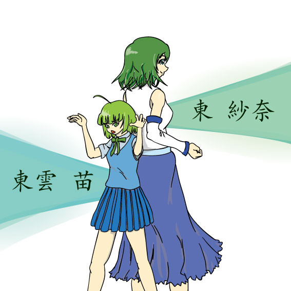 クトゥルフ早苗史上 最強と最弱 多分 Bobobo さんのイラスト ニコニコ静画 イラスト