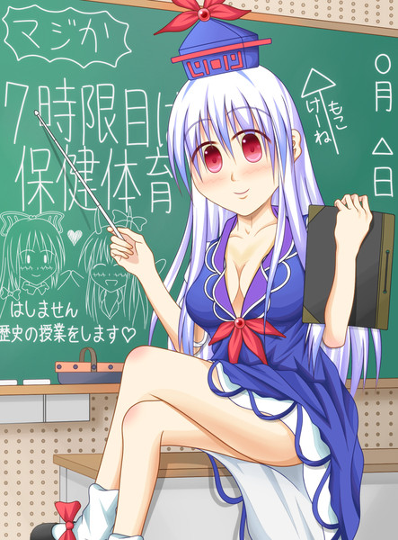 教室の慧音先生 T N さんのイラスト ニコニコ静画 イラスト
