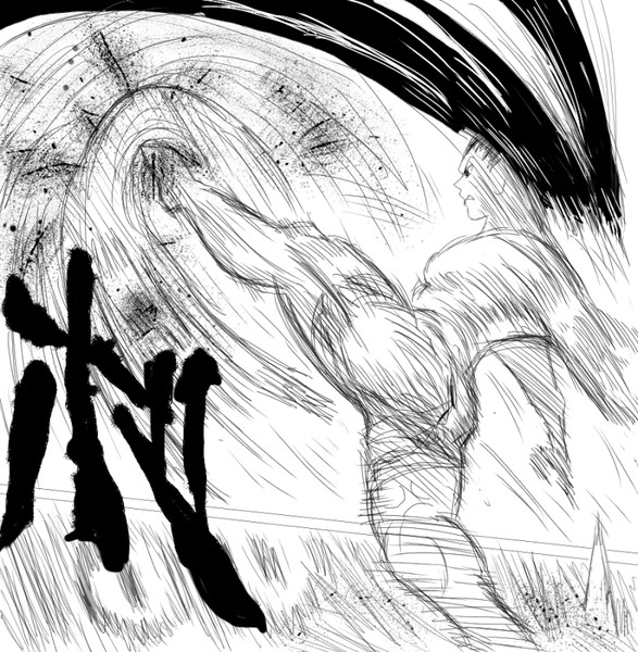 この樹なんの樹 ボられる樹 シロップ さんのイラスト ニコニコ静画 イラスト