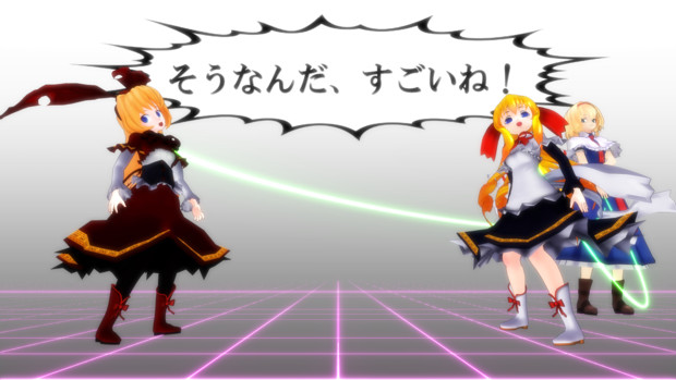 東方mmd 可愛い上海と蓬莱が褒めてくれたよ 黄泉 よみ さんのイラスト ニコニコ静画 イラスト