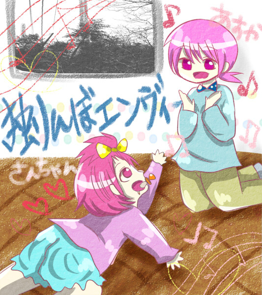 あんよあんよ上手だね らみ さんのイラスト ニコニコ静画 イラスト