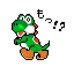 落とされる瞬間のヨッシーをドット絵で描いてみた マイラ さんのイラスト ニコニコ静画 イラスト