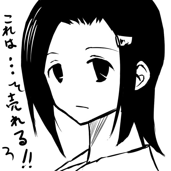 畑さん