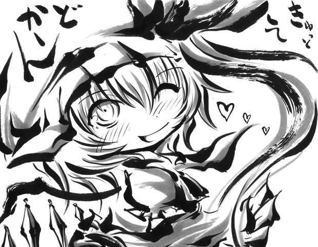 デフォルメ気味のかわいいフランちゃん うらんふ さんのイラスト ニコニコ静画 イラスト