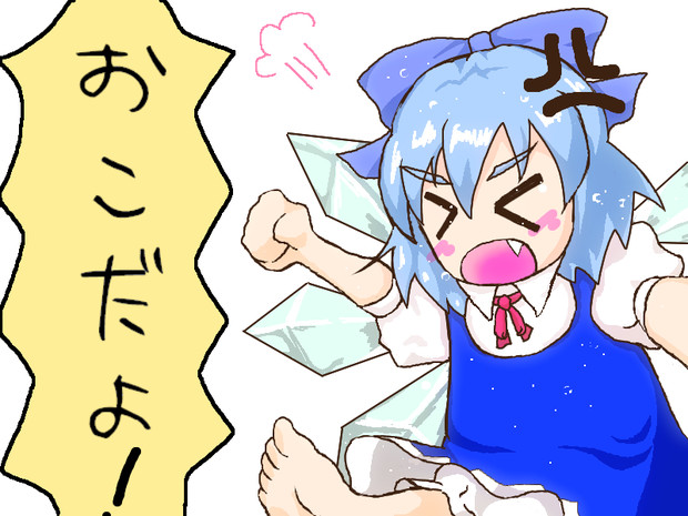 おこなの H0pe さんのイラスト ニコニコ静画 イラスト