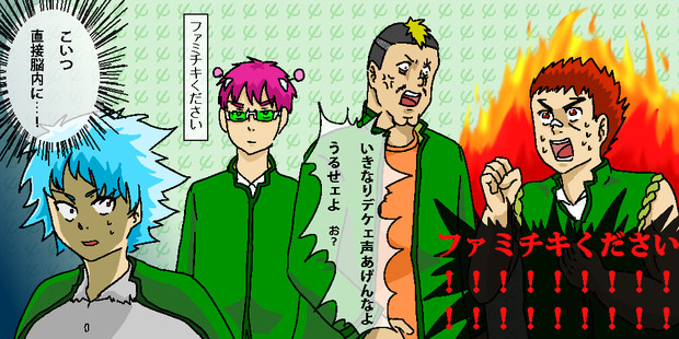 元ネタはコピペ 町張 さんのイラスト ニコニコ静画 イラスト