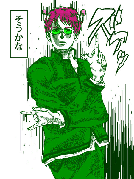 頭のアレはサクランボ 町張 さんのイラスト ニコニコ静画 イラスト