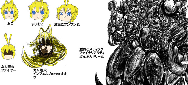 ハス太きゅんの激おこプンプン丸っ さめ さんのイラスト ニコニコ静画 イラスト