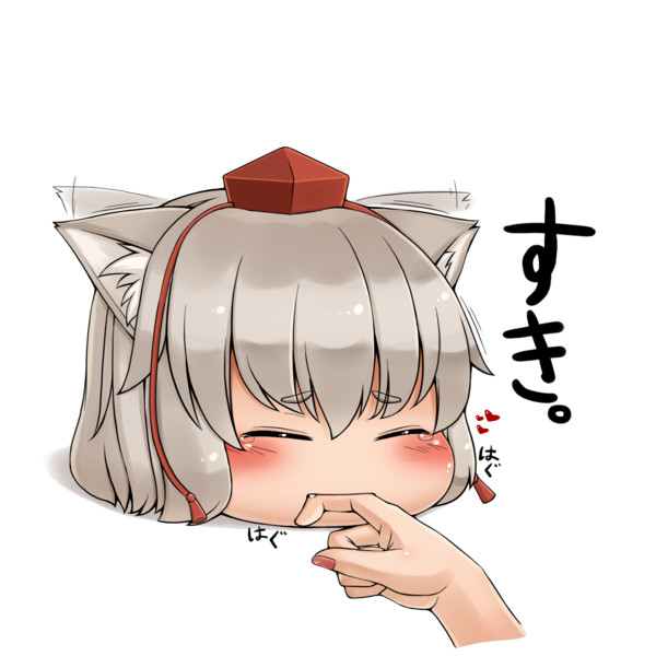 甘噛み ニコニコ静画 イラスト