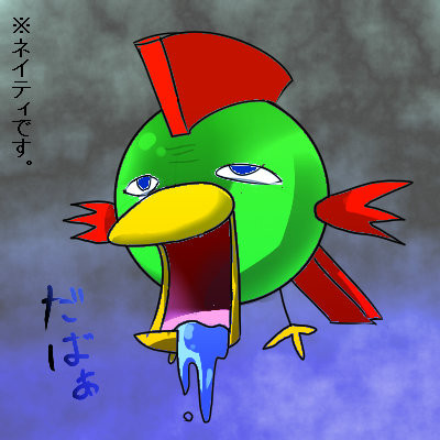 ネイティ ニコニコ静画 イラスト
