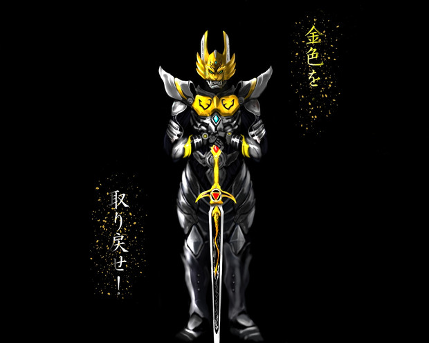 牙狼 闇を照らす者 ケスト さんのイラスト ニコニコ静画 イラスト