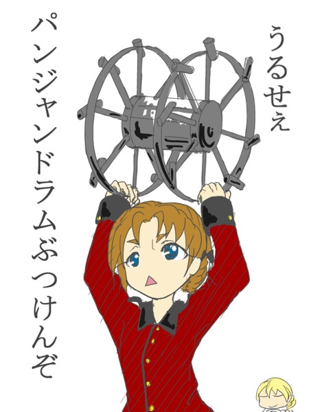 ドラム パン ジャン