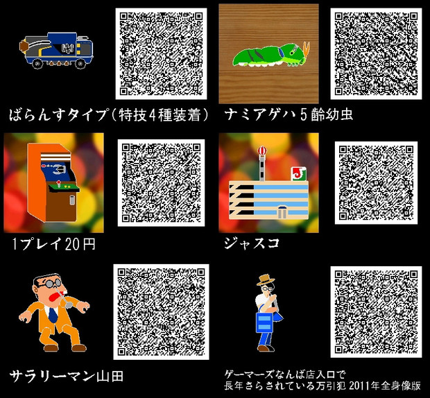 思いつきでクリエイトーイその6 N Maco さんのイラスト ニコニコ静画 イラスト
