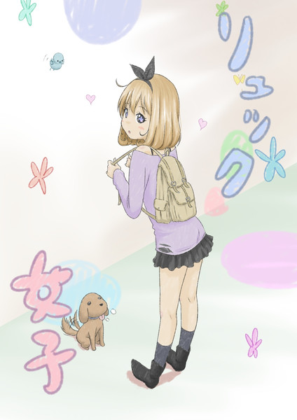 おっさんが全力で女子力きらめかせて描いた絵 おくの氏 さんのイラスト ニコニコ静画 イラスト