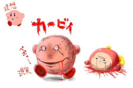 ピンク玉の人気者 じゃがぁ さんのイラスト ニコニコ静画 イラスト